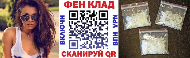 Купить Нарткала АМФЕТАМИН 97%