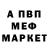 Кетамин VHQ Otissxod