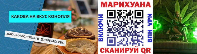 Купить закладки  Нарткала  Cannafood марихуана 
