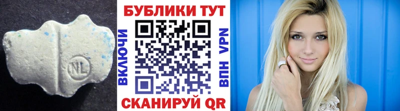 Купить закладки  Нарткала  Экстази 250 мг 
