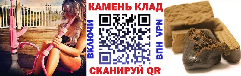 ГАШИШ Ice-O-Lator  Купить закладки  Нарткала 