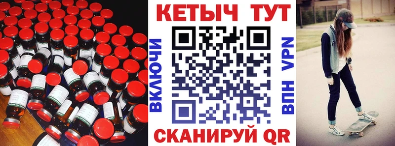 Купить где  Нарткала  КЕТАМИН VHQ 