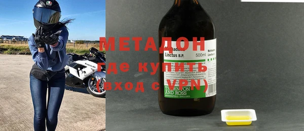 не бодяженный Горняк