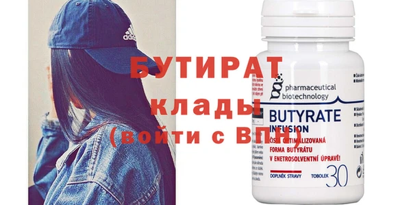 молекула духа Горно-Алтайск