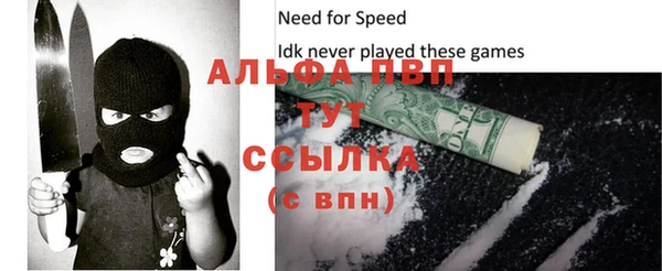 не бодяженный Горняк