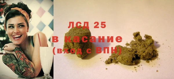 молекула духа Горно-Алтайск