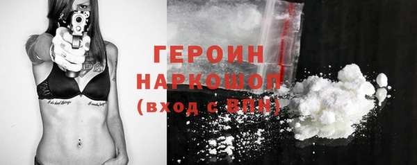 молекула духа Горно-Алтайск