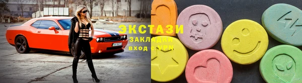 сатива Горнозаводск