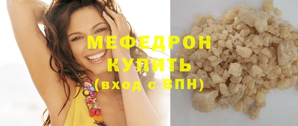 сатива Горнозаводск