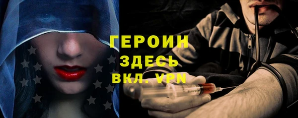 молекула духа Горно-Алтайск