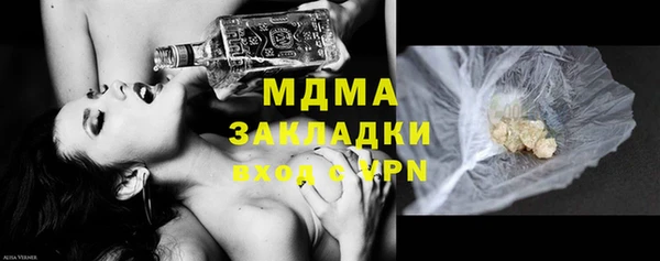 молекула духа Горно-Алтайск