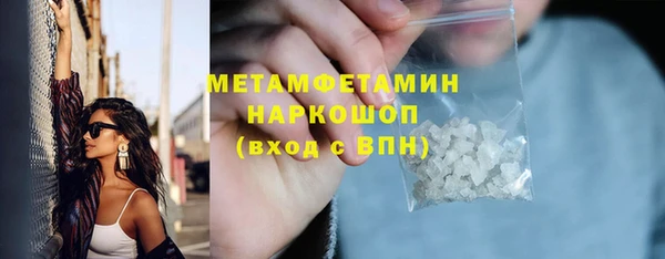 сатива Горнозаводск