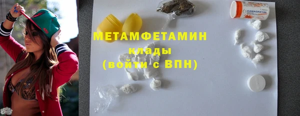 сатива Горнозаводск