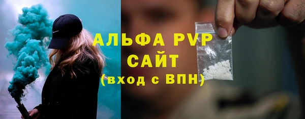 не бодяженный Горняк