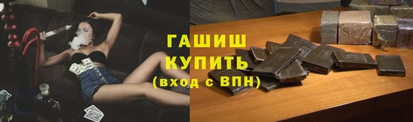 не бодяженный Горняк