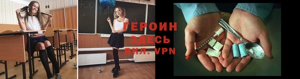 молекула духа Горно-Алтайск