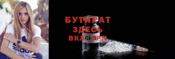 молекула духа Горно-Алтайск