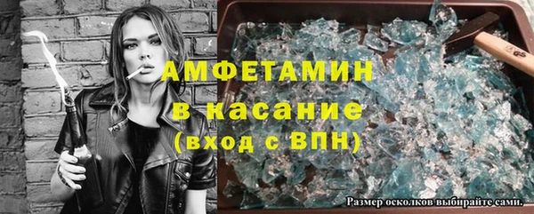 молекула духа Горно-Алтайск