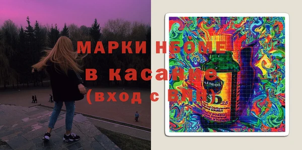 молекула духа Горно-Алтайск