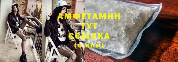 сатива Горнозаводск