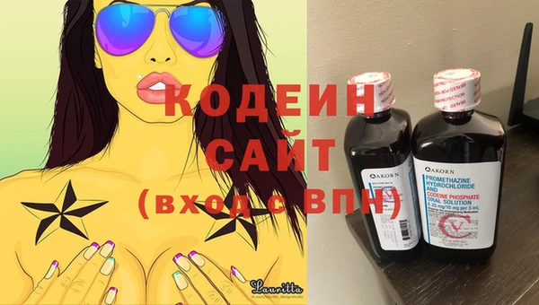 сатива Горнозаводск