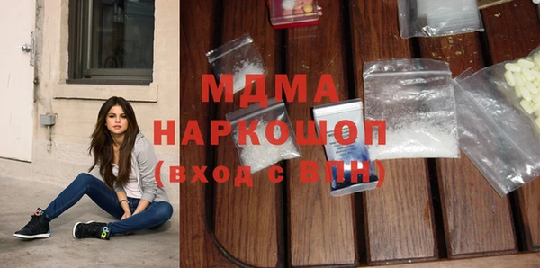 молекула духа Горно-Алтайск