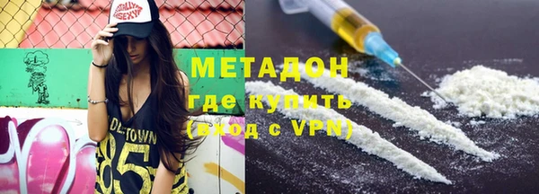 сатива Горнозаводск