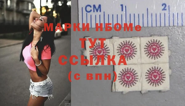 не бодяженный Горняк