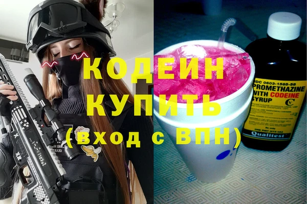 молекула духа Горно-Алтайск