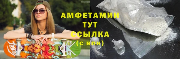 сатива Горнозаводск