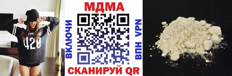 MDMA crystal  Купить закладки  Нарткала 