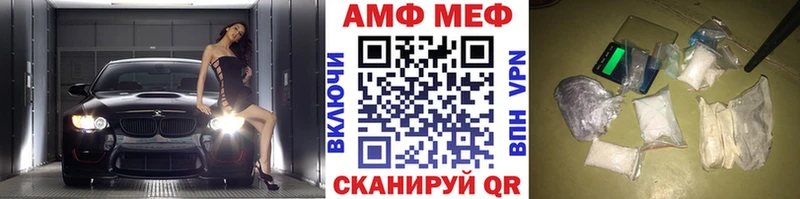 Купить  Нарткала  Первитин пудра 