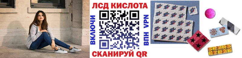 Купить где  Нарткала  Наркотические марки 1500мкг 