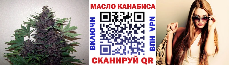 Дистиллят ТГК вейп  Купить закладки  Нарткала 
